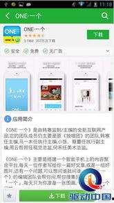 新鲜事物大爆料视频下载,新鲜事物大爆料，带你领略科技前沿！