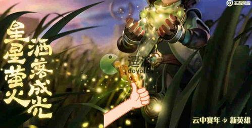 王者2022最新爆料图,揭秘最新爆料图，游戏革新大幕即将拉开