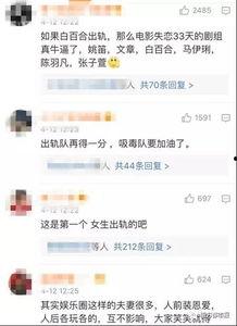 马泽西微博爆料视频,揭秘事件背后真相