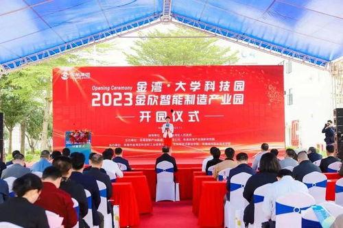 珠海市金湾区新闻爆料,聚焦民生热点，共话发展新篇