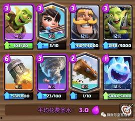 皇族最新爆料消息,最新爆料震惊公众眼球