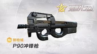 p90最新爆料,揭秘科技巨头新动向与未来趋势